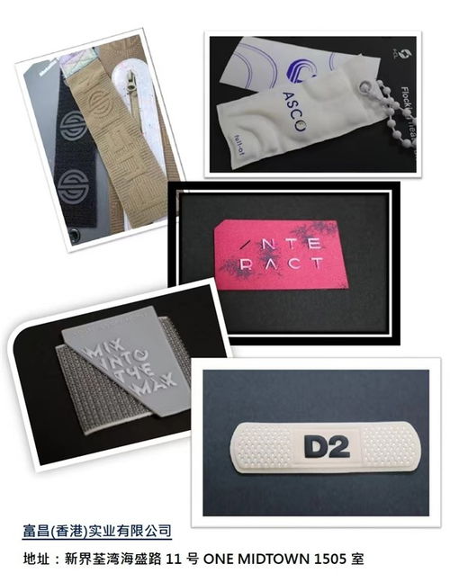 东莞市富瑞鑫商标 以一体化服务铸就多元化产品设计新篇章