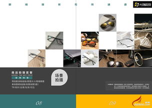 大随视觉 一站式专业设计服务，助力商业视觉升级