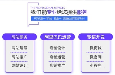 佛山企业高端网站建设 专业设计、定制开发与营销赋能